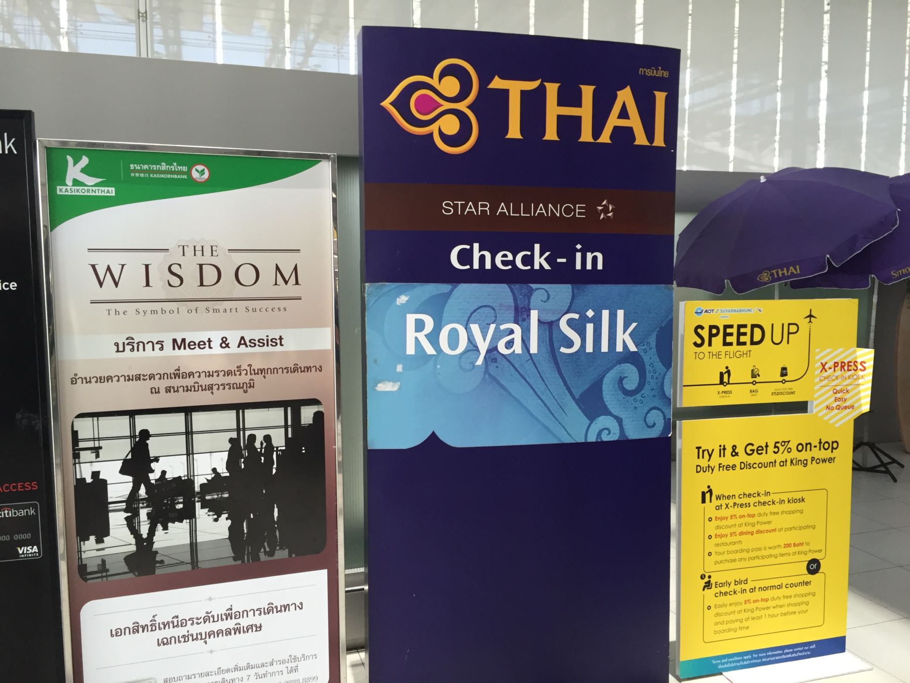 Skiltet som viser vei til Business Class-innsjekketn. Eller Royal Silk som denne klassen heter hos Thai Airways.